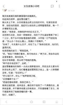 爱游戏体育平台赞助的马竞